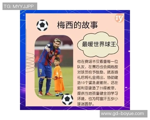 没有绝杀的足球明星们如何在绿茵场上书写自己的传奇故事 没有绝杀的足球明星们如何在绿茵场上书写自己的传奇故事