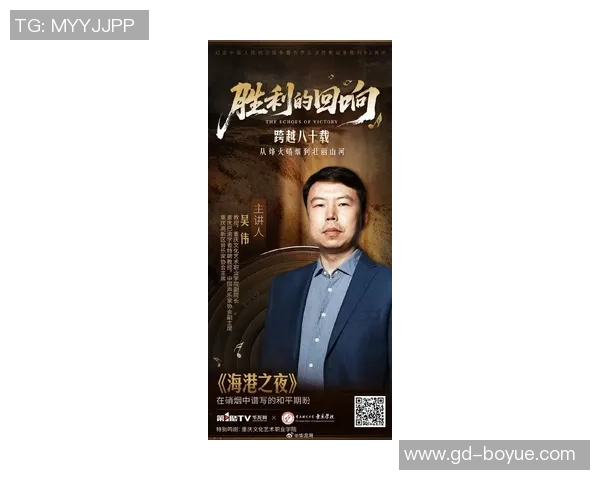 深度对话：吴伟的排球人生