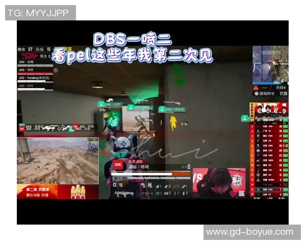 最新和平精英节奏TOP10：JDG领跑