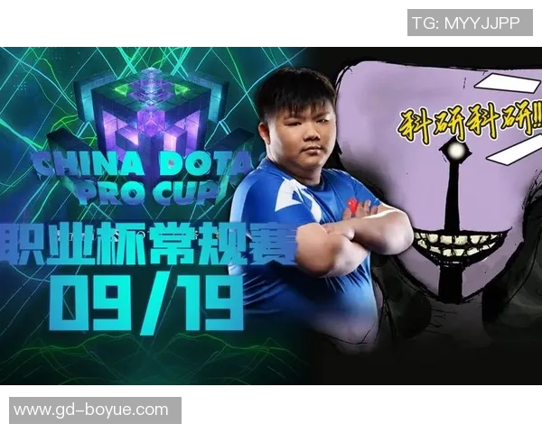 DOTA2深度：解密EDG的转换