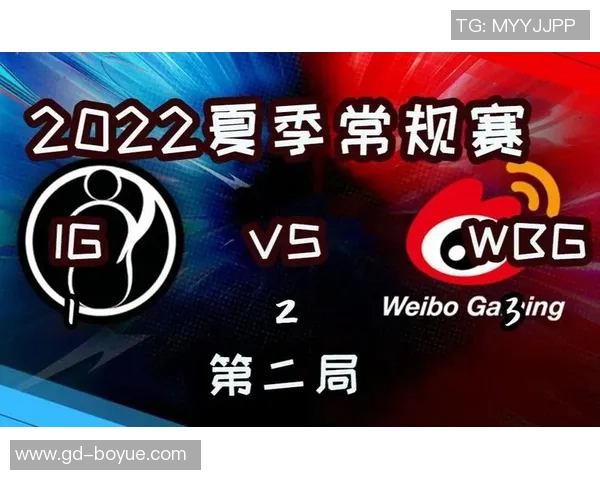 赛后复盘：WE vs IG的灵活性