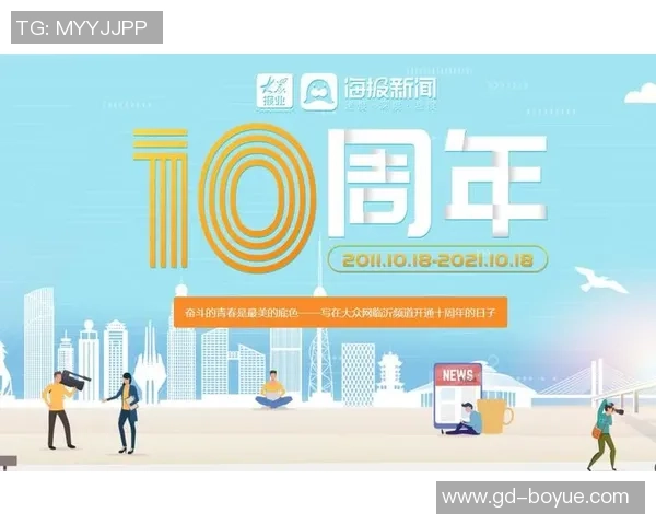 重磅专题:广州网球队的控制革新 重磅专题:广州网球队的控制革新