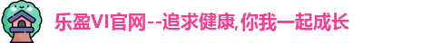 乐盈VI